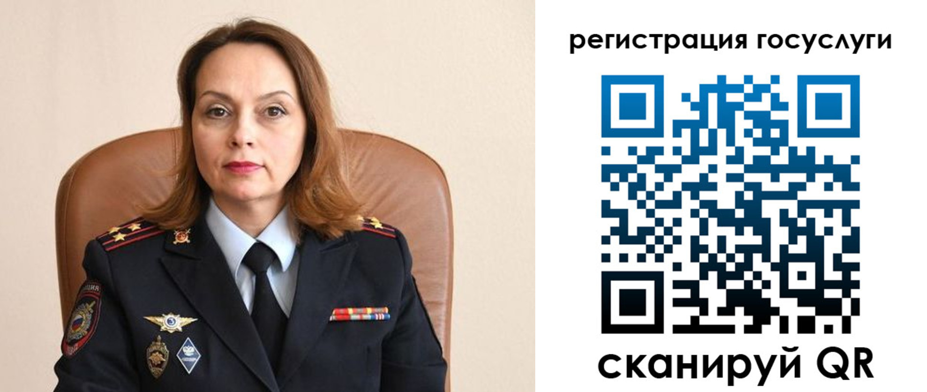 прописка в Минусинске