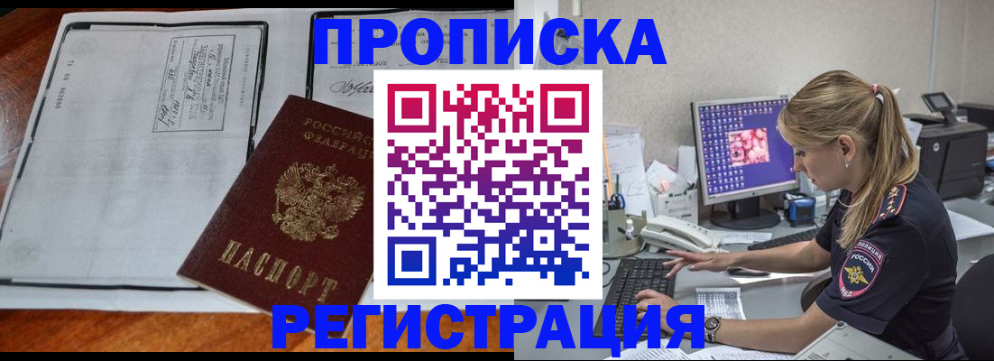 форма 3 в Минусинске