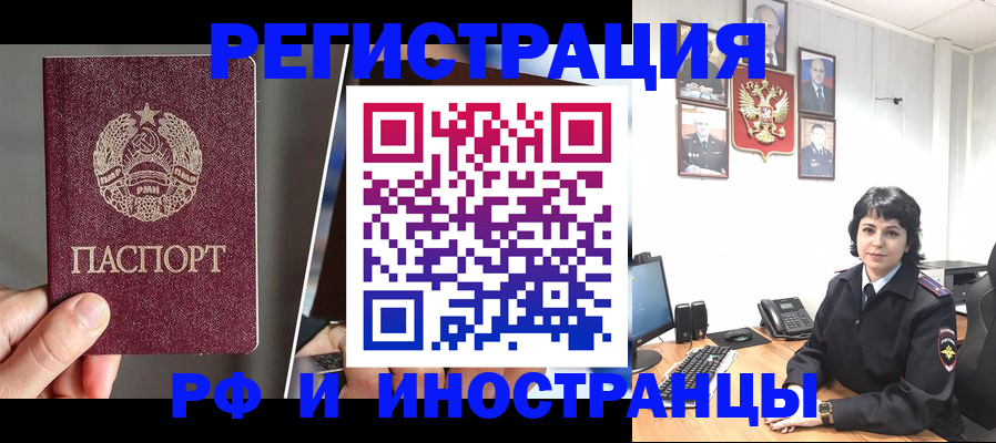 пропишу в квартире в Минусинске